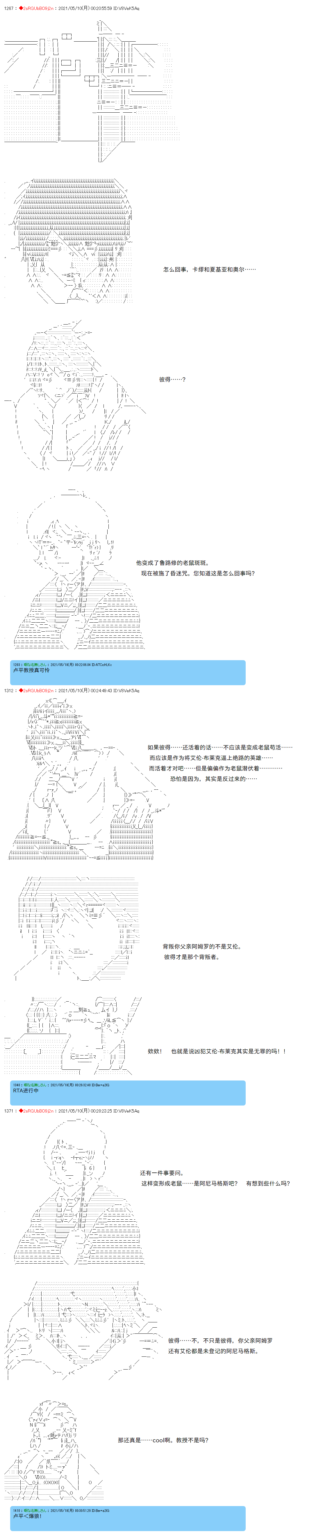 《卡缪·波特和急躁的个性》漫画最新章节第40话免费下拉式在线观看章节第【10】张图片
