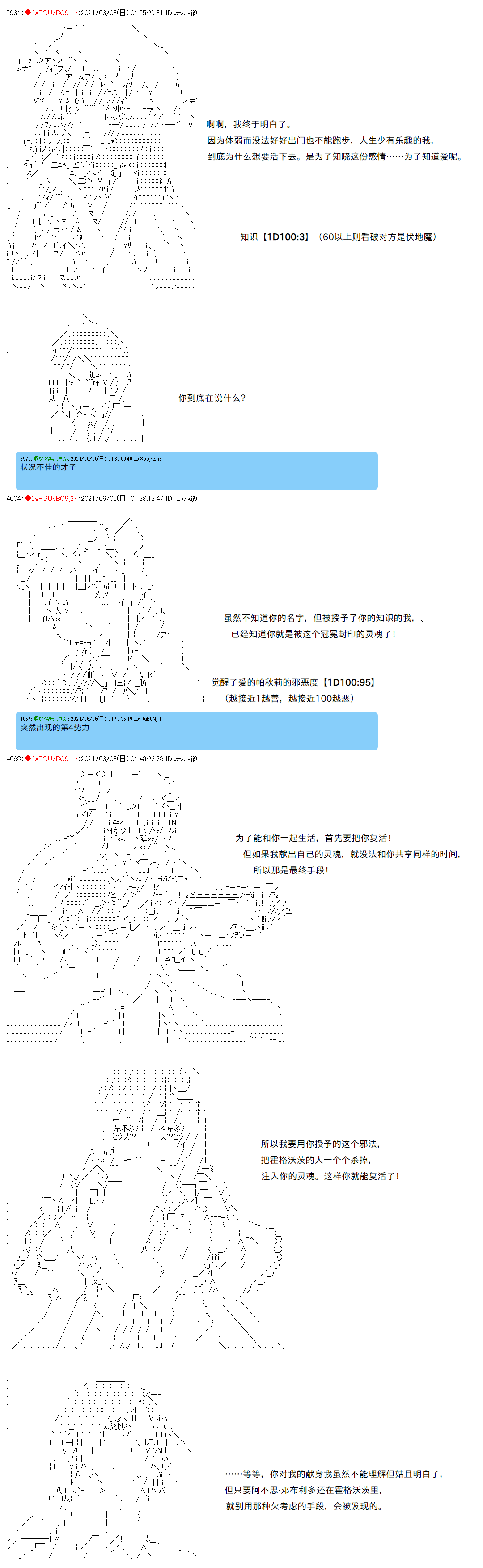 《卡缪·波特和急躁的个性》漫画最新章节第63话免费下拉式在线观看章节第【12】张图片