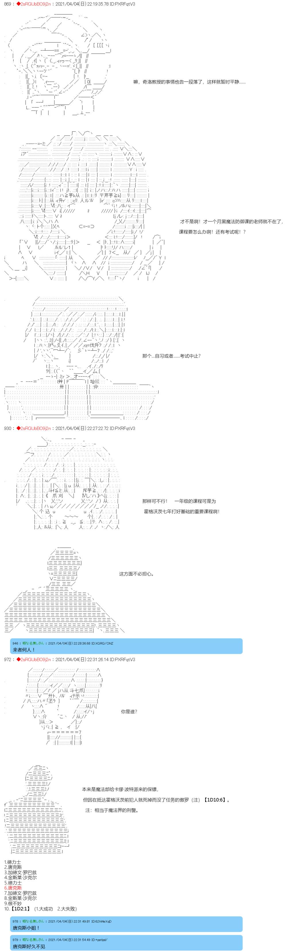 《卡缪·波特和急躁的个性》漫画最新章节第14话免费下拉式在线观看章节第【7】张图片