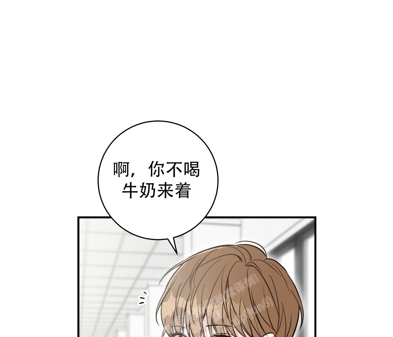 《夏季》漫画最新章节第11话免费下拉式在线观看章节第【18】张图片