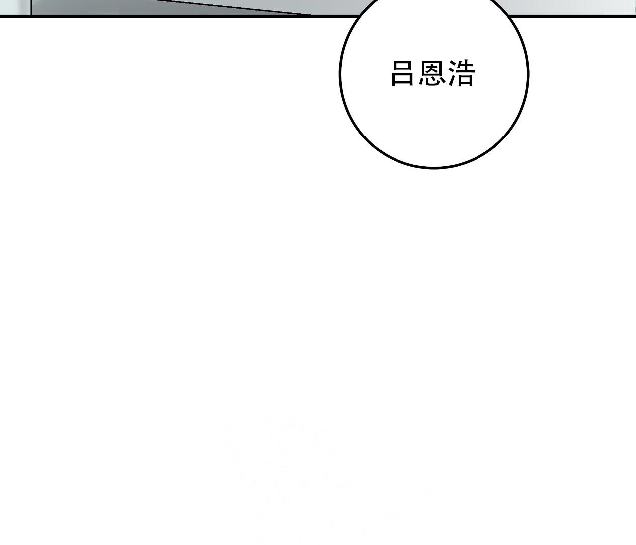 《夏季》漫画最新章节第16话免费下拉式在线观看章节第【36】张图片