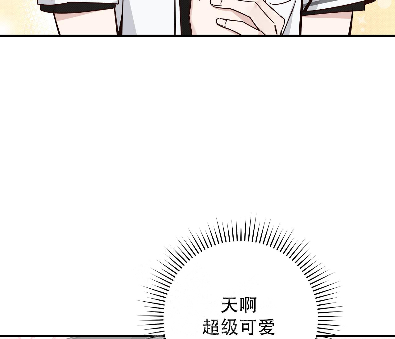 《夏季》漫画最新章节第9话免费下拉式在线观看章节第【24】张图片