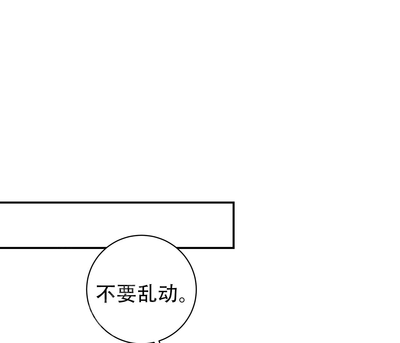 《夏季》漫画最新章节第39话免费下拉式在线观看章节第【44】张图片