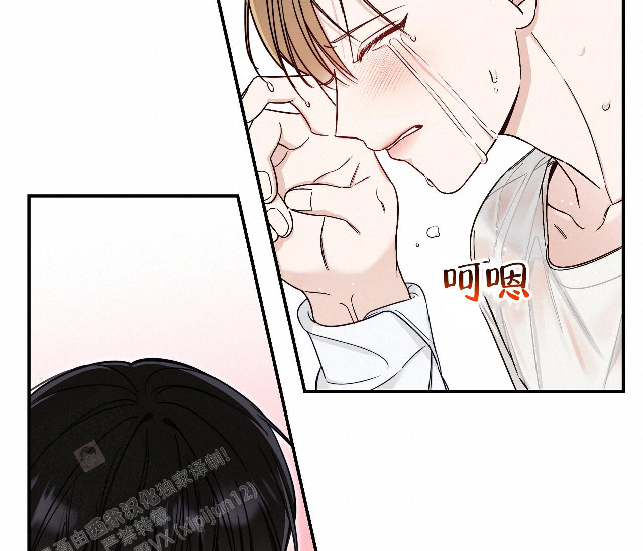 《夏季》漫画最新章节第40话免费下拉式在线观看章节第【25】张图片