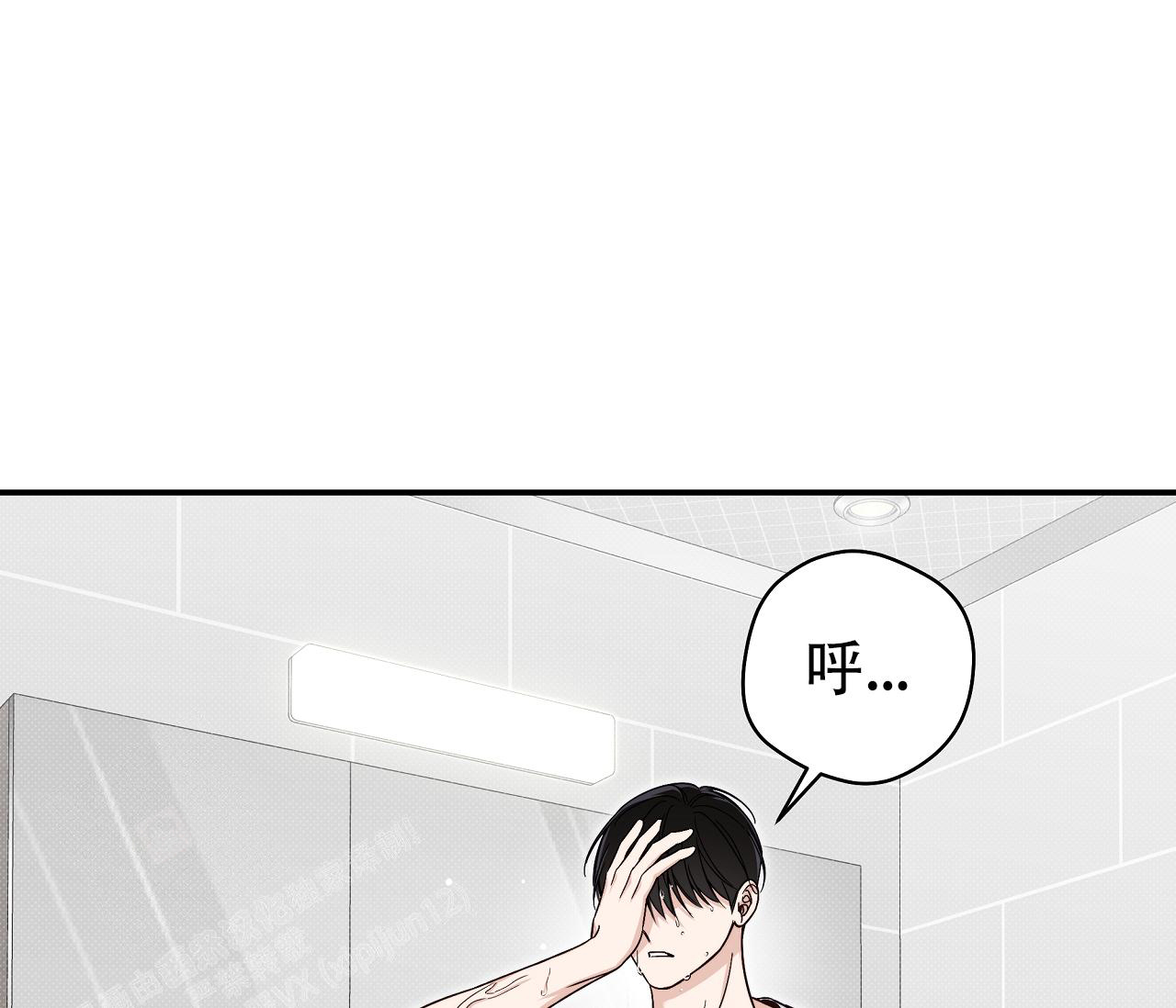 《夏季》漫画最新章节第40话免费下拉式在线观看章节第【1】张图片