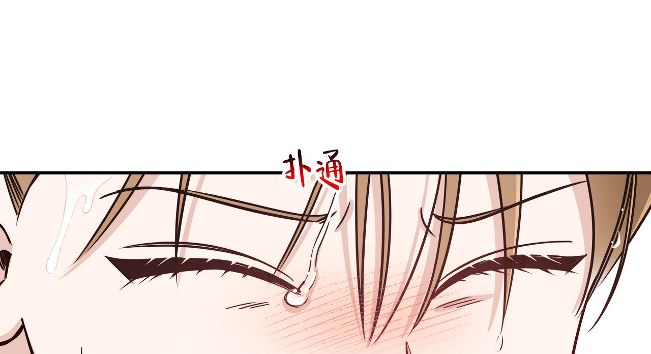 《夏季》漫画最新章节第40话免费下拉式在线观看章节第【16】张图片