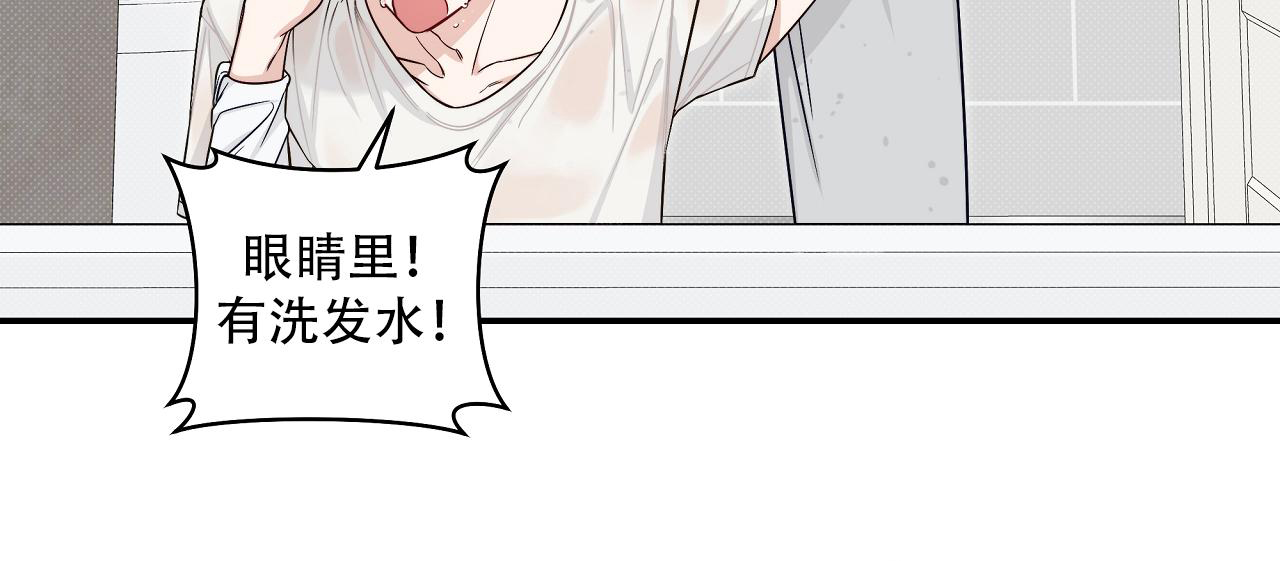 《夏季》漫画最新章节第40话免费下拉式在线观看章节第【19】张图片