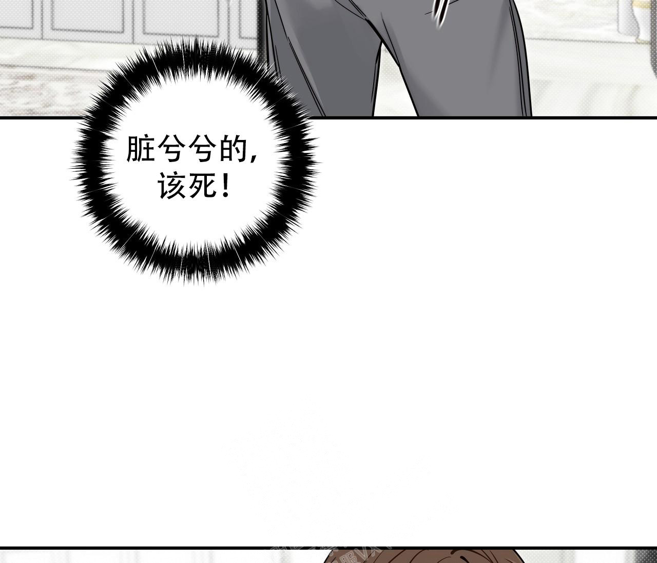 《夏季》漫画最新章节第5话免费下拉式在线观看章节第【25】张图片