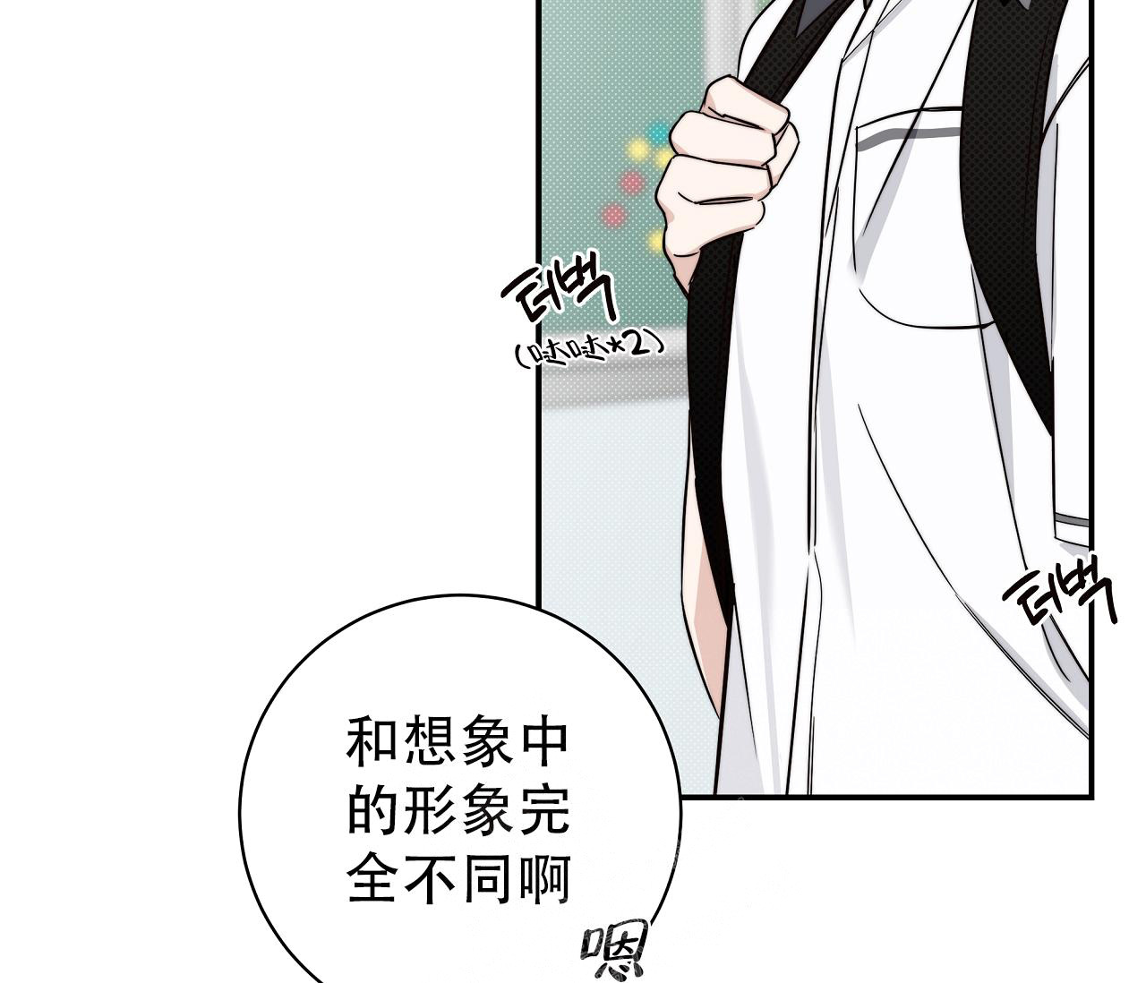 《夏季》漫画最新章节第8话免费下拉式在线观看章节第【40】张图片