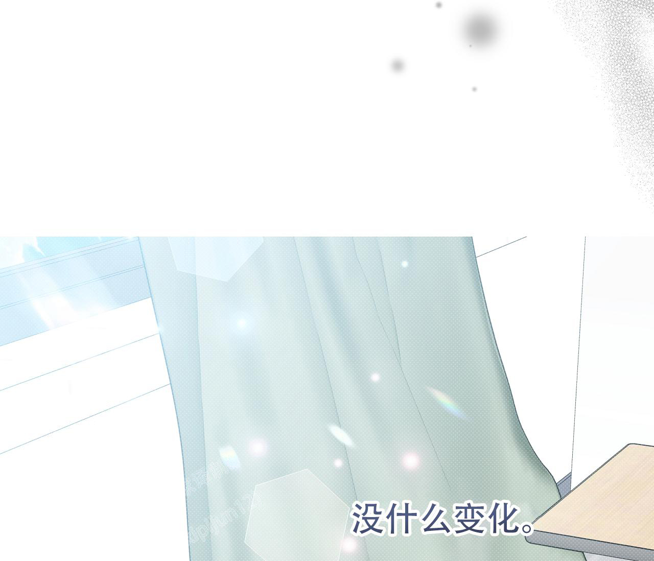 《夏季》漫画最新章节第34话免费下拉式在线观看章节第【4】张图片