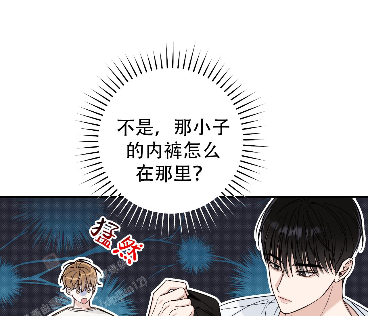 《夏季》漫画最新章节第39话免费下拉式在线观看章节第【14】张图片