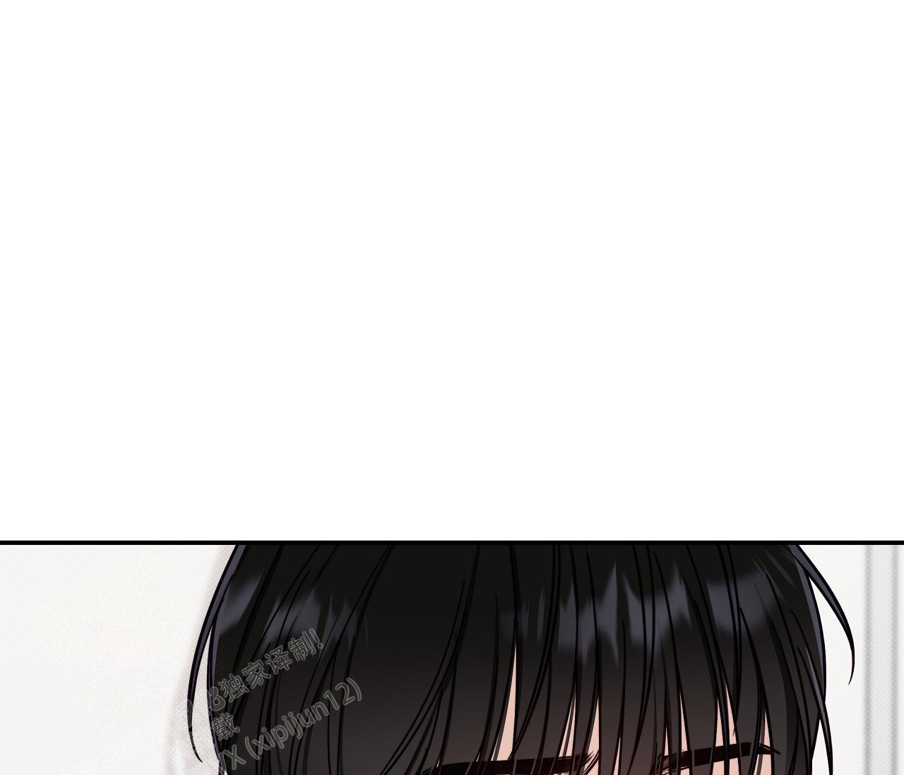 《夏季》漫画最新章节第40话免费下拉式在线观看章节第【41】张图片