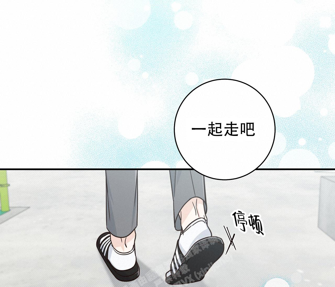 《夏季》漫画最新章节第19话免费下拉式在线观看章节第【20】张图片