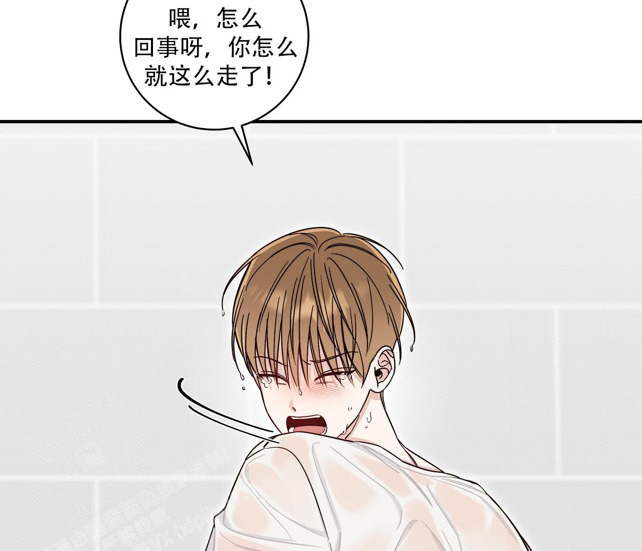 《夏季》漫画最新章节第40话免费下拉式在线观看章节第【36】张图片