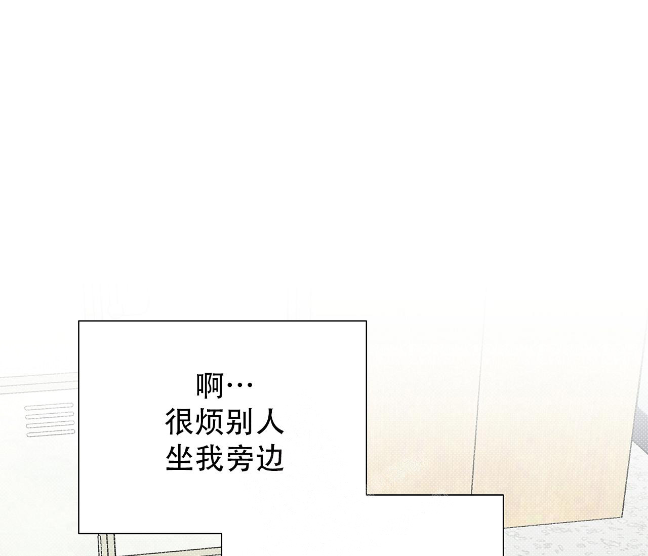 《夏季》漫画最新章节第9话免费下拉式在线观看章节第【1】张图片