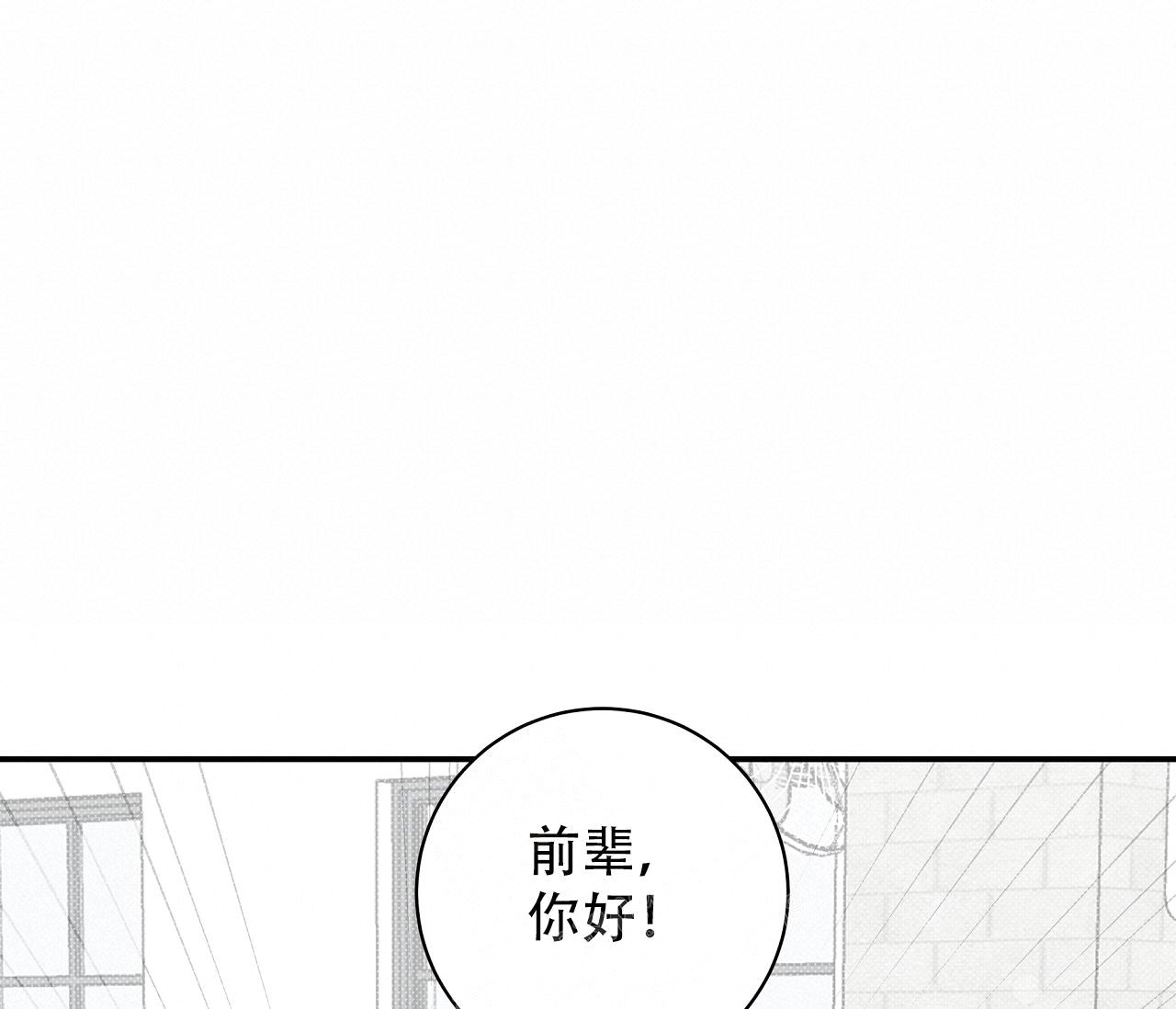 《夏季》漫画最新章节第7话免费下拉式在线观看章节第【34】张图片