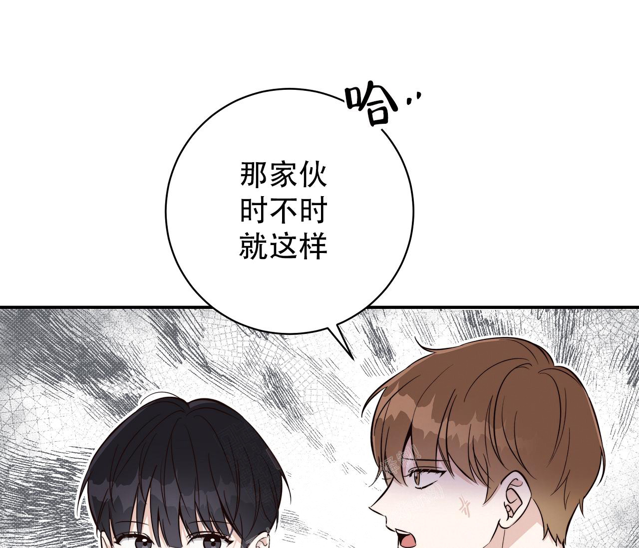 《夏季》漫画最新章节第11话免费下拉式在线观看章节第【61】张图片