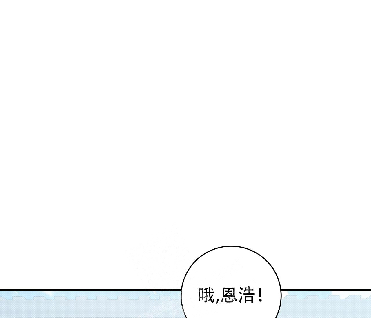 《夏季》漫画最新章节第18话免费下拉式在线观看章节第【58】张图片