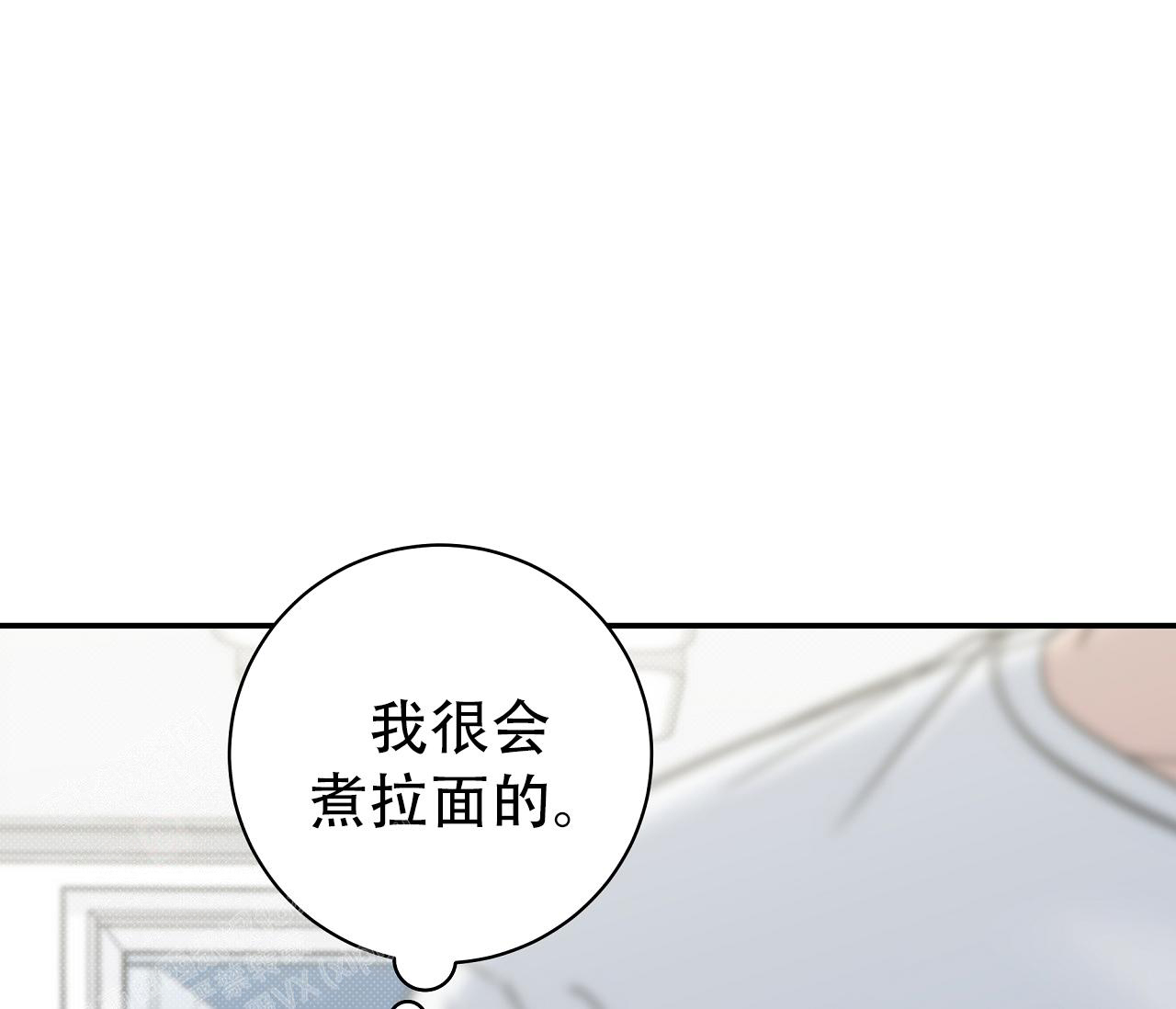 《夏季》漫画最新章节第38话免费下拉式在线观看章节第【28】张图片