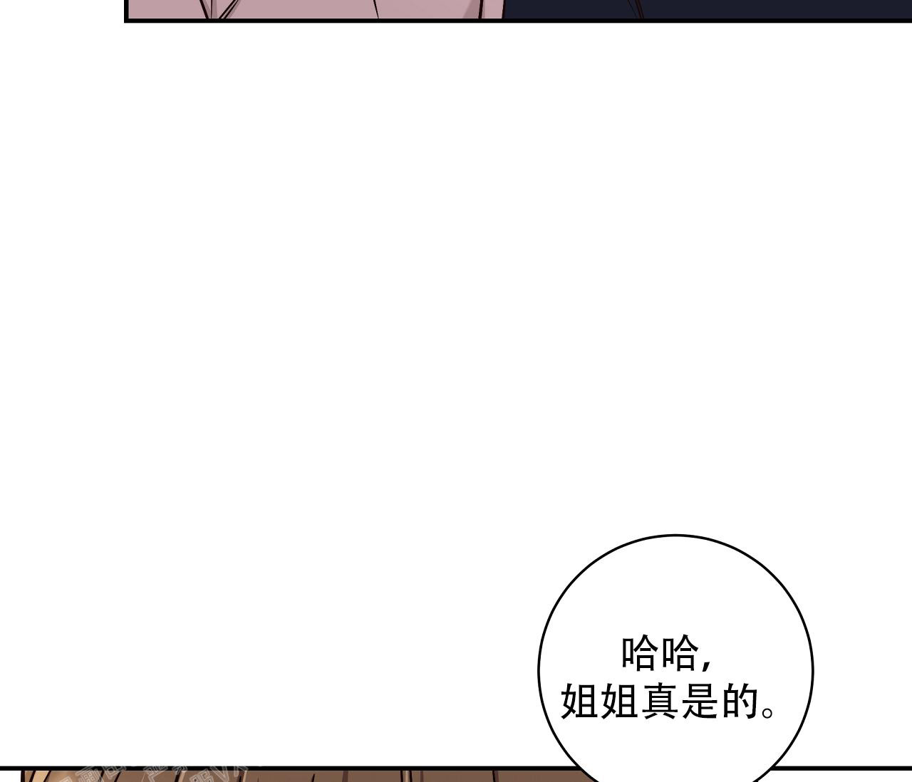 《夏季》漫画最新章节第23话免费下拉式在线观看章节第【36】张图片