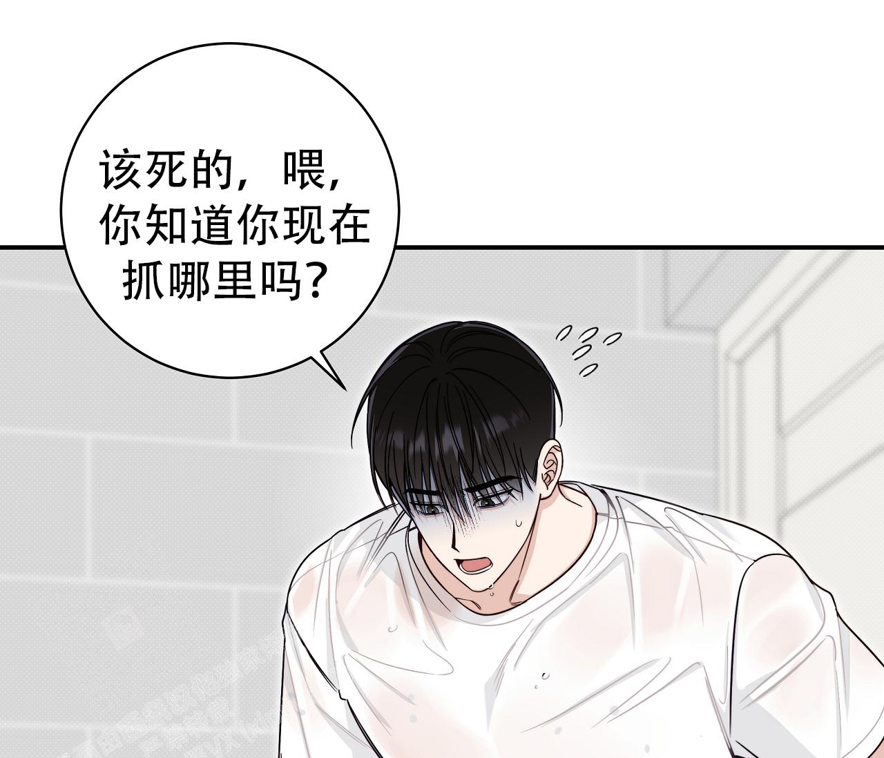 《夏季》漫画最新章节第40话免费下拉式在线观看章节第【21】张图片