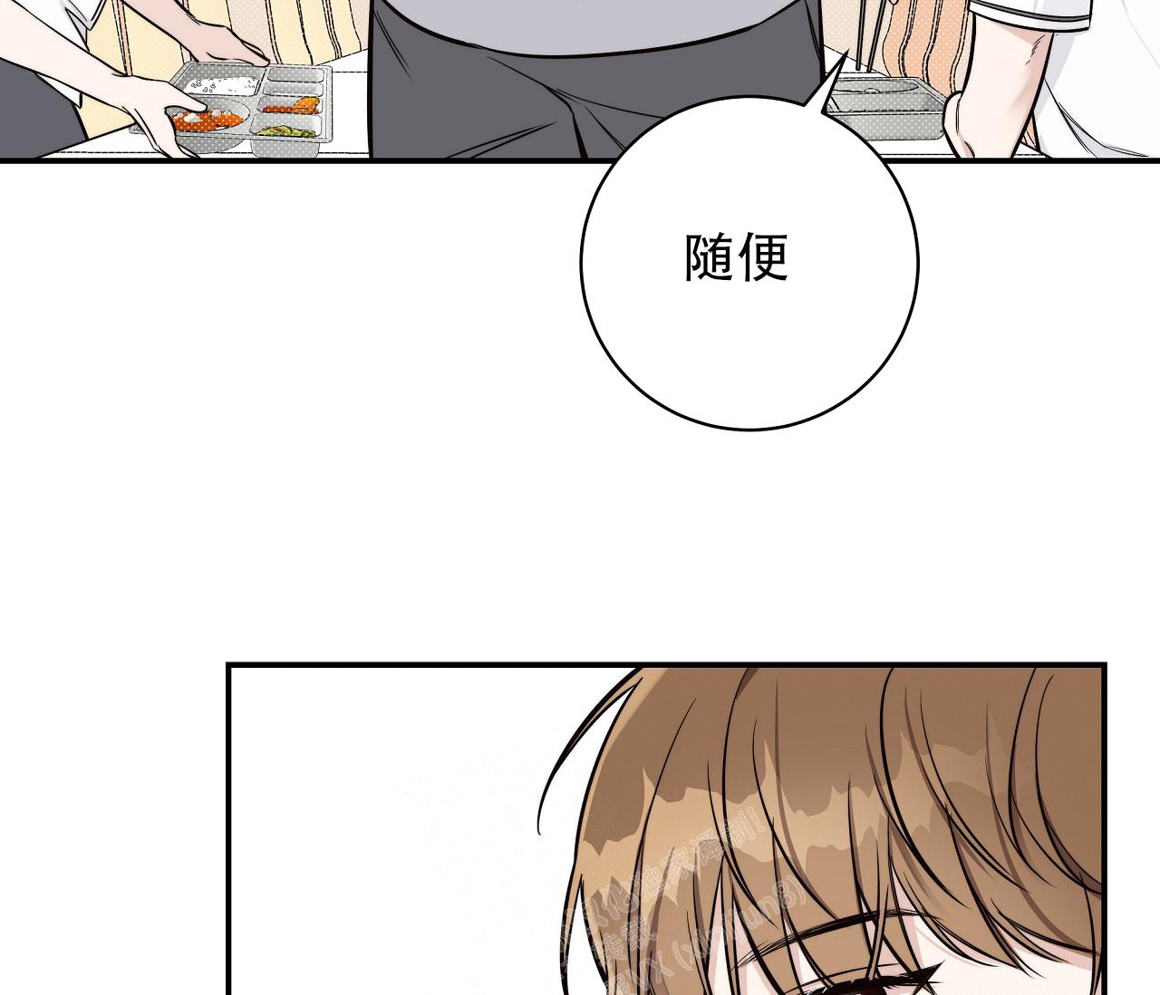 《夏季》漫画最新章节第7话免费下拉式在线观看章节第【40】张图片