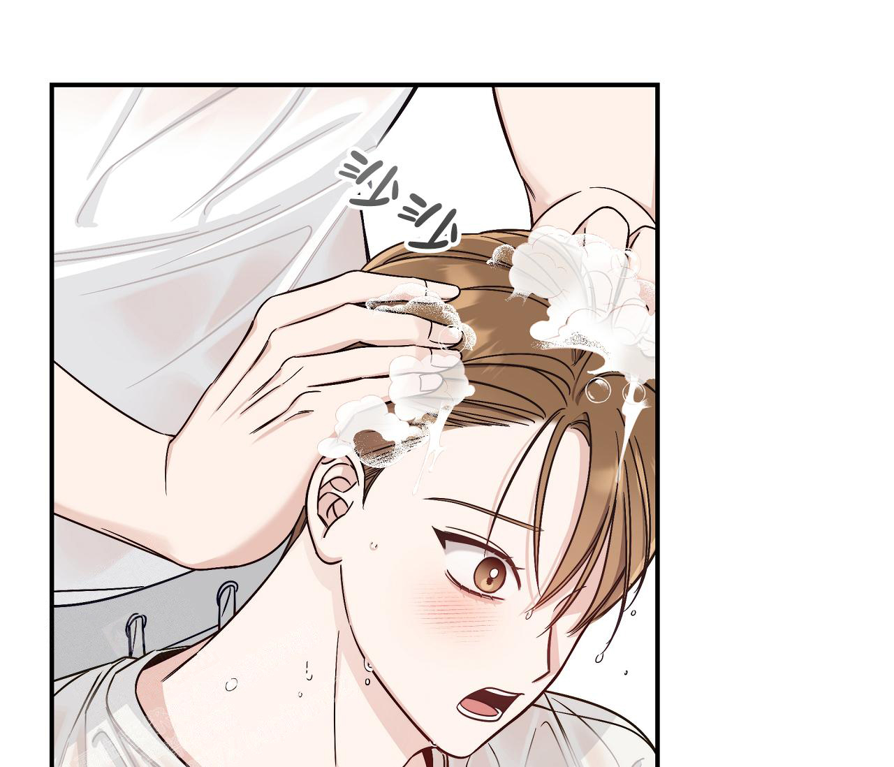 《夏季》漫画最新章节第40话免费下拉式在线观看章节第【13】张图片