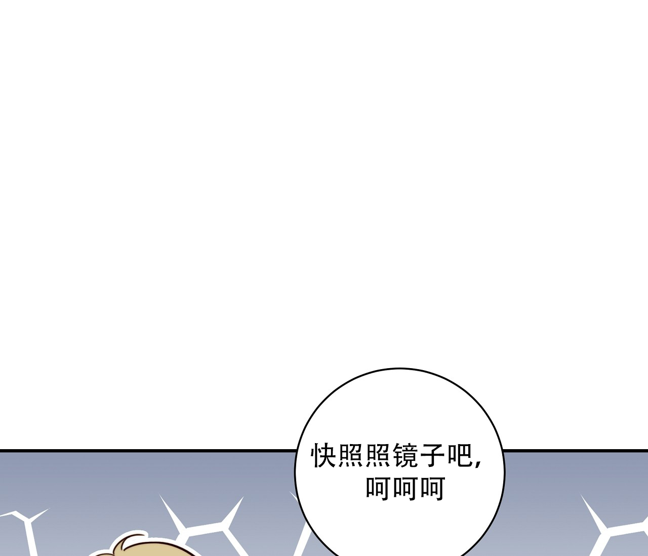 《夏季》漫画最新章节第1话免费下拉式在线观看章节第【18】张图片