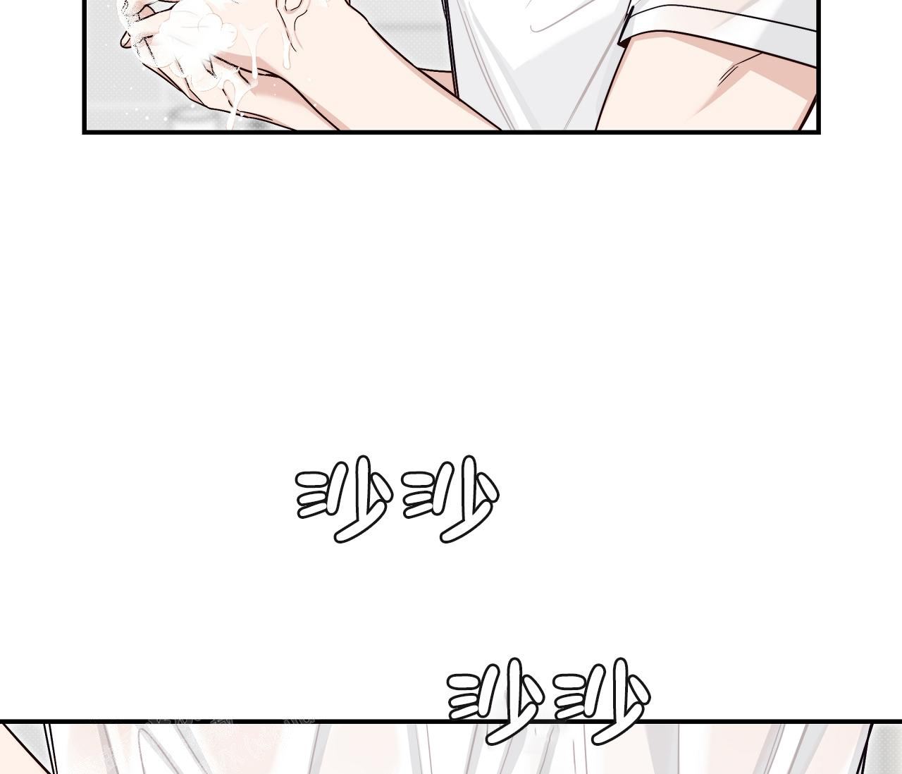 《夏季》漫画最新章节第40话免费下拉式在线观看章节第【9】张图片