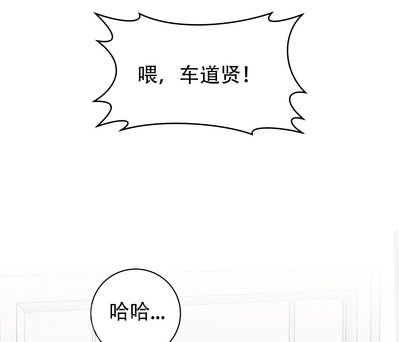 《夏季》漫画最新章节第40话免费下拉式在线观看章节第【38】张图片