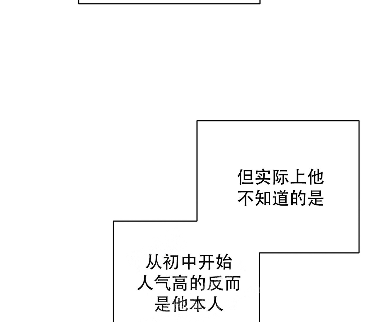 《夏季》漫画最新章节第7话免费下拉式在线观看章节第【19】张图片