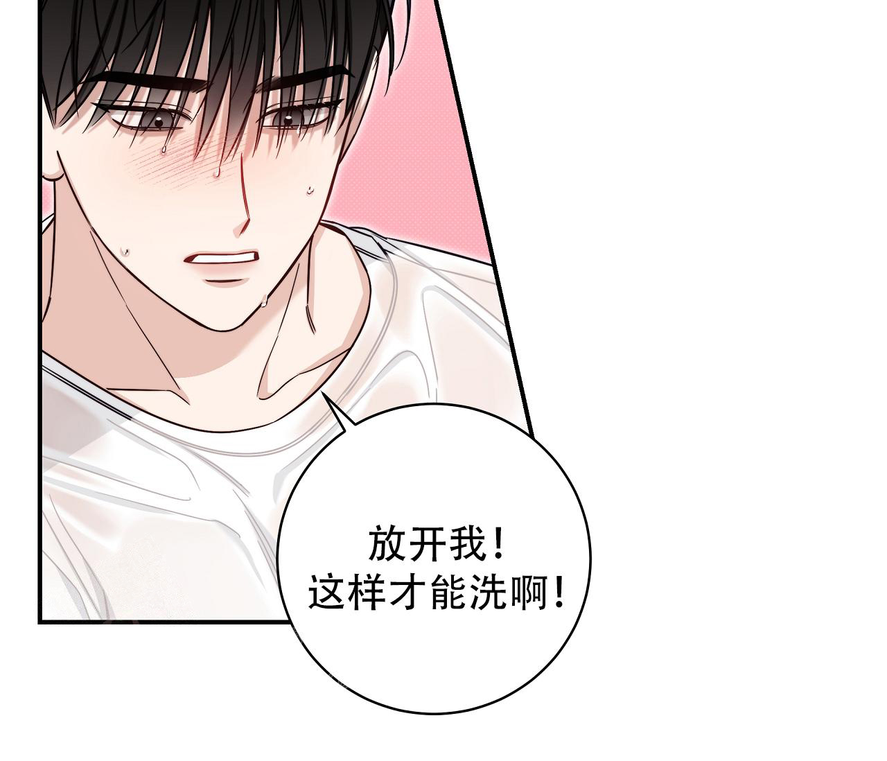 《夏季》漫画最新章节第40话免费下拉式在线观看章节第【26】张图片