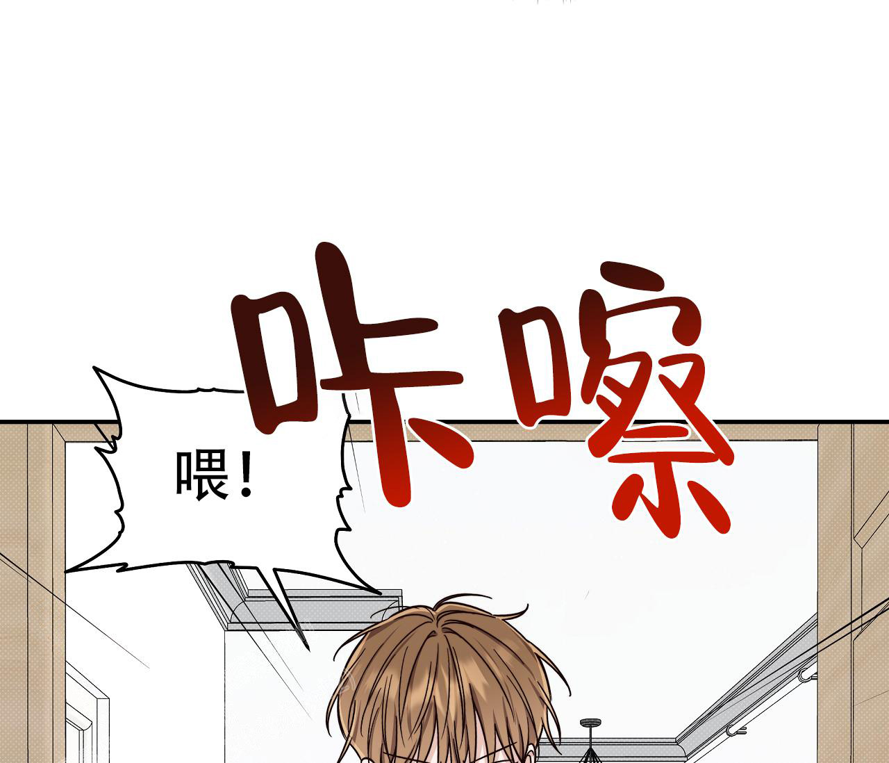 《夏季》漫画最新章节第27话免费下拉式在线观看章节第【60】张图片