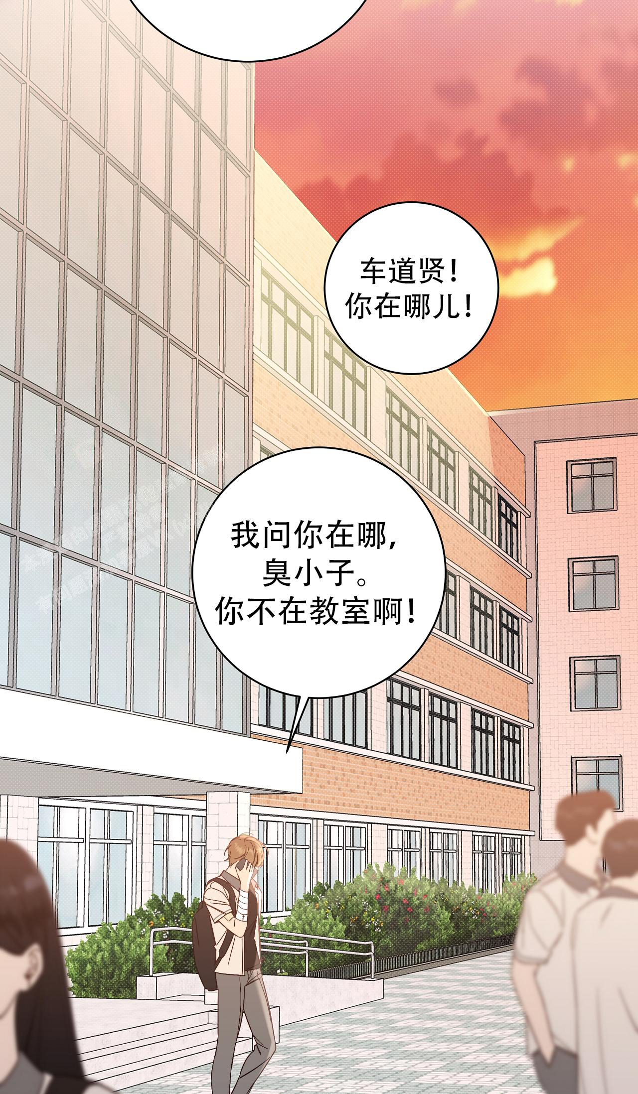 《夏季》漫画最新章节第36话免费下拉式在线观看章节第【14】张图片