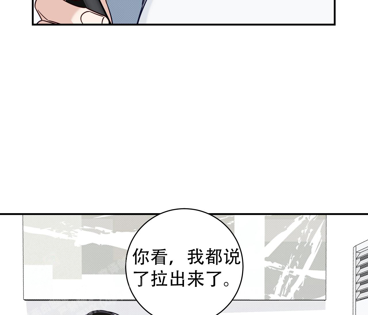 《夏季》漫画最新章节第37话免费下拉式在线观看章节第【6】张图片