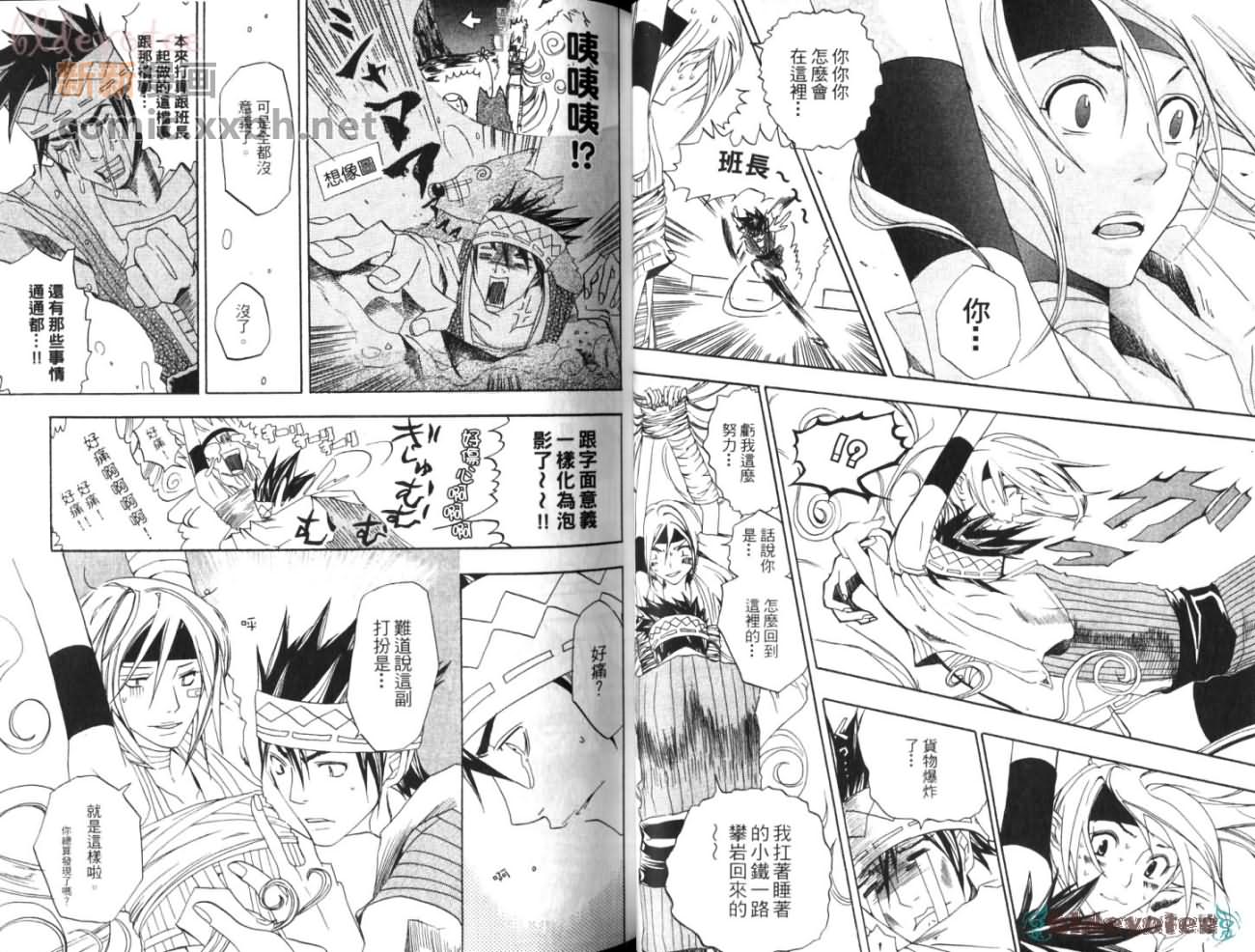 《星际宅急便第七班》漫画最新章节第1卷免费下拉式在线观看章节第【29】张图片