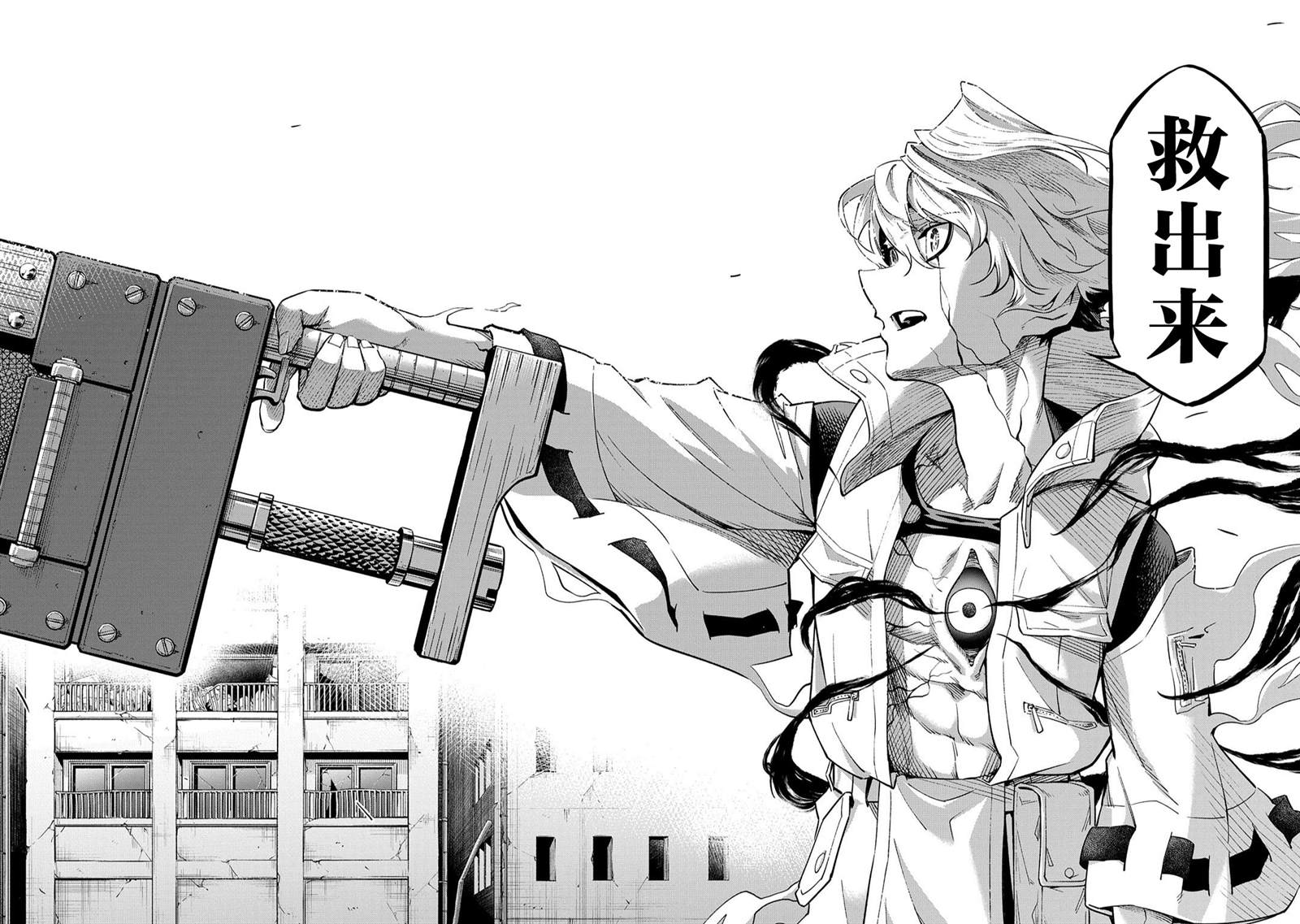 《葬》漫画最新章节第12话免费下拉式在线观看章节第【14】张图片