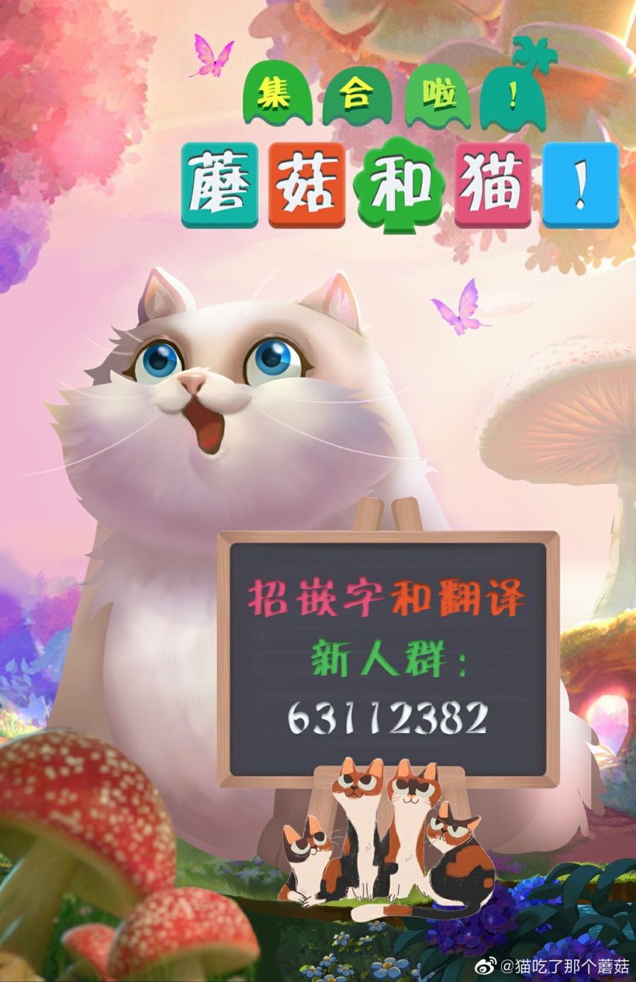 《小豆泥是世界的中心》漫画最新章节第8.2话免费下拉式在线观看章节第【9】张图片