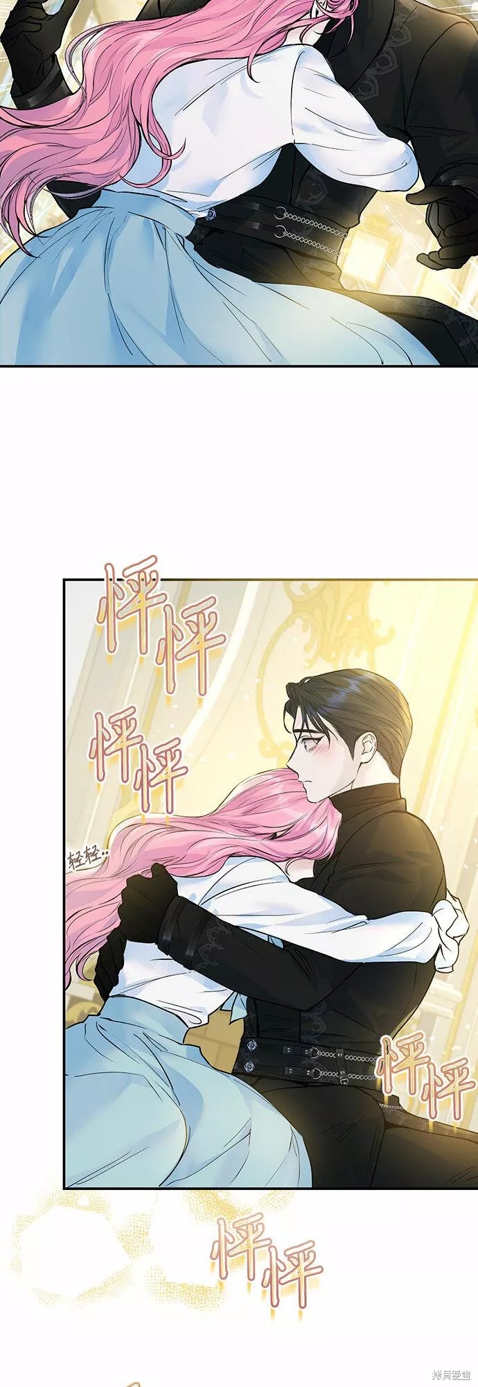 《本以为自己大限将至！》漫画最新章节第14话免费下拉式在线观看章节第【10】张图片