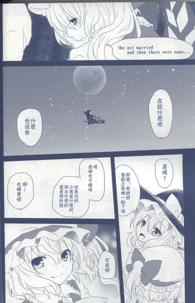 《恋色Night》漫画最新章节第1话免费下拉式在线观看章节第【30】张图片