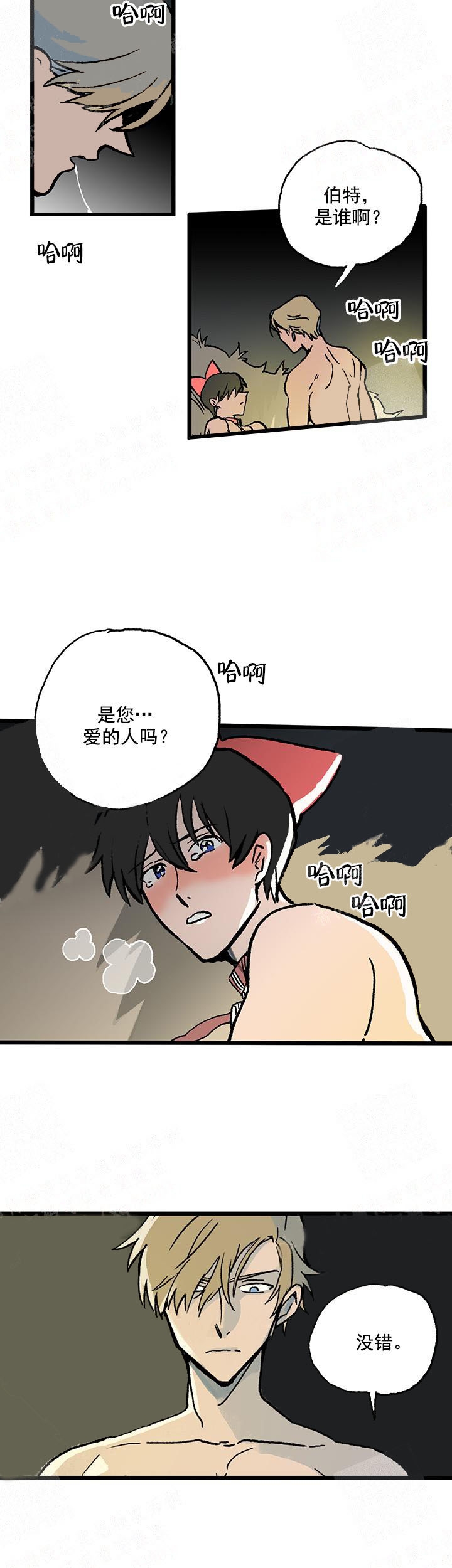 《白雪王子》漫画最新章节第11话免费下拉式在线观看章节第【8】张图片