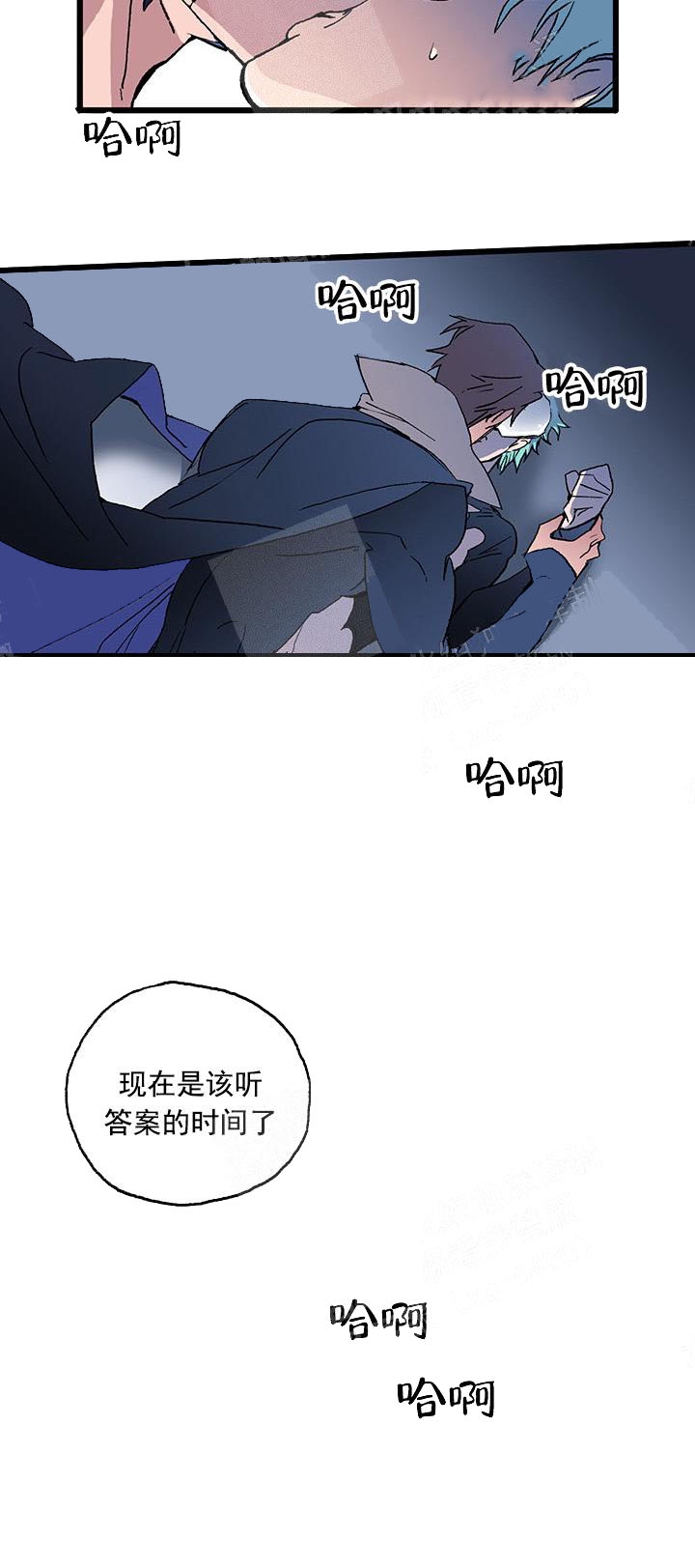 《白雪王子》漫画最新章节第21话免费下拉式在线观看章节第【10】张图片