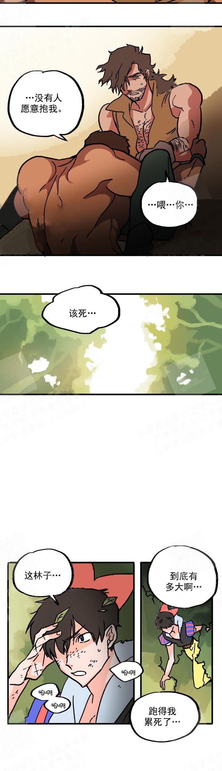 《白雪王子》漫画最新章节第4话免费下拉式在线观看章节第【8】张图片