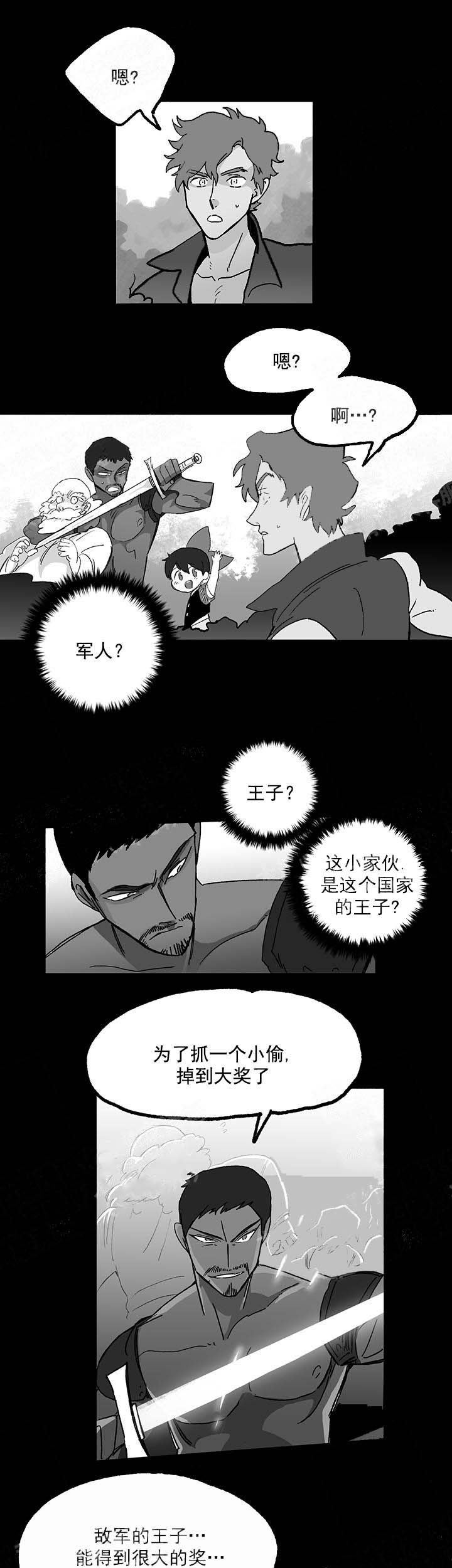 《白雪王子》漫画最新章节第34话免费下拉式在线观看章节第【3】张图片