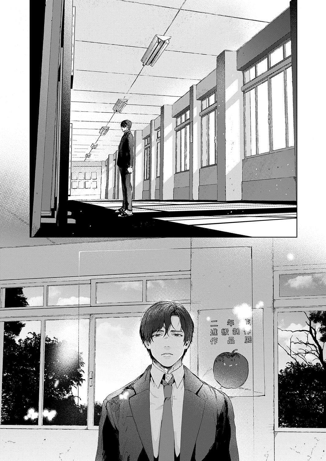 《令人憧憬的画室》漫画最新章节第1话免费下拉式在线观看章节第【3】张图片