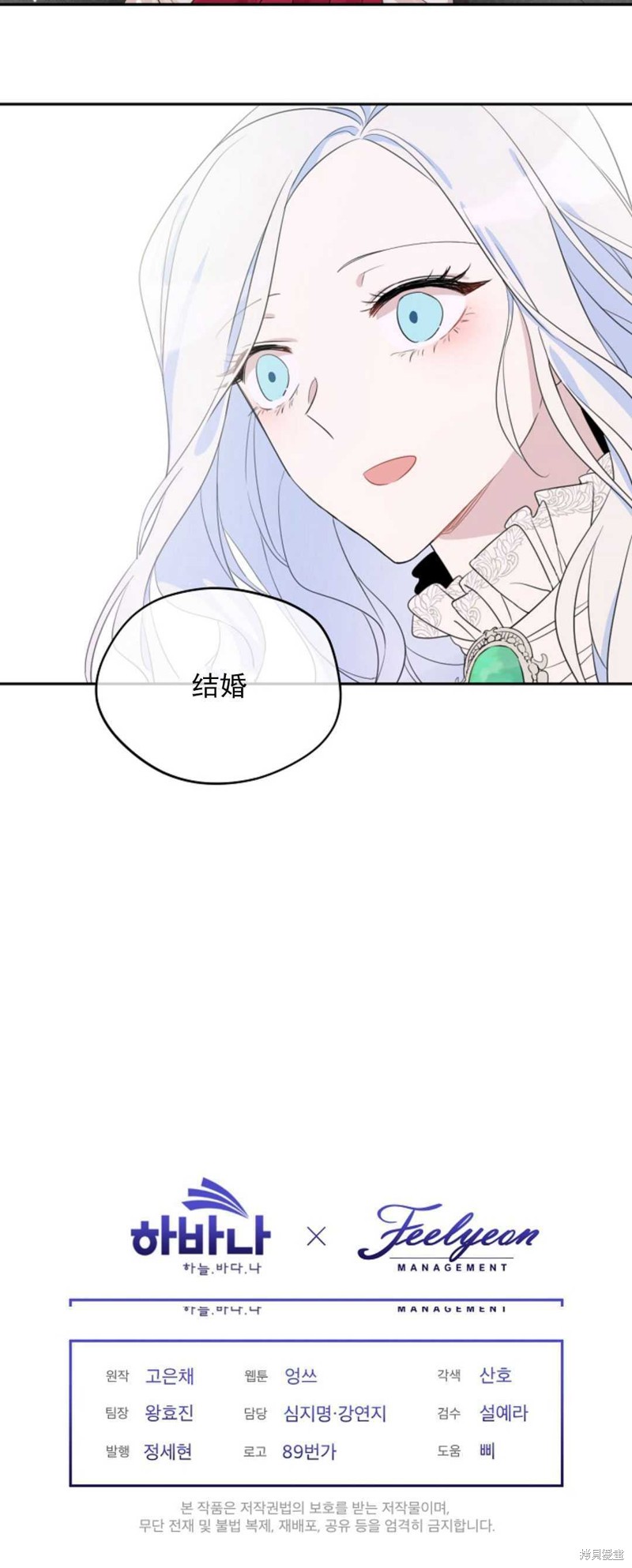 《突然成为男孩的妈妈》漫画最新章节第1话免费下拉式在线观看章节第【50】张图片