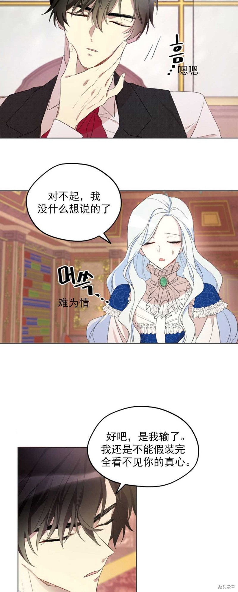 《突然成为男孩的妈妈》漫画最新章节第1话免费下拉式在线观看章节第【46】张图片