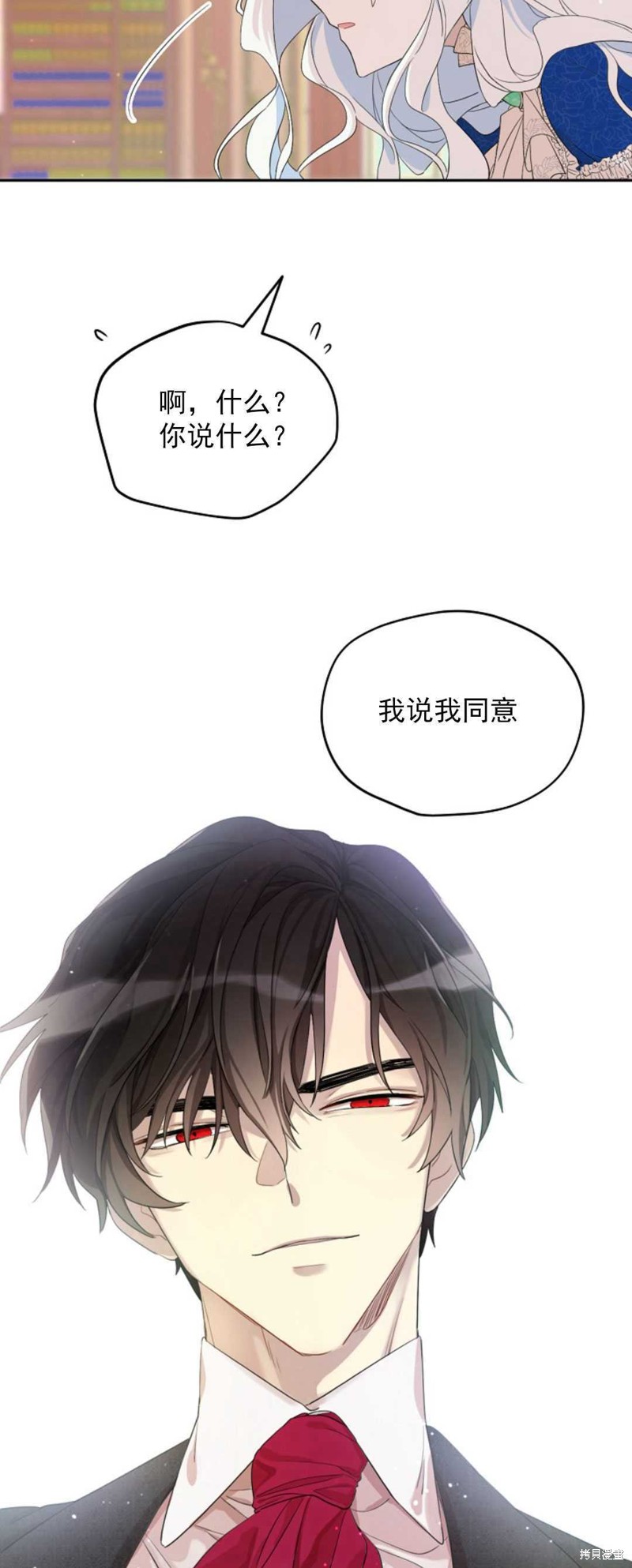 《突然成为男孩的妈妈》漫画最新章节第1话免费下拉式在线观看章节第【49】张图片