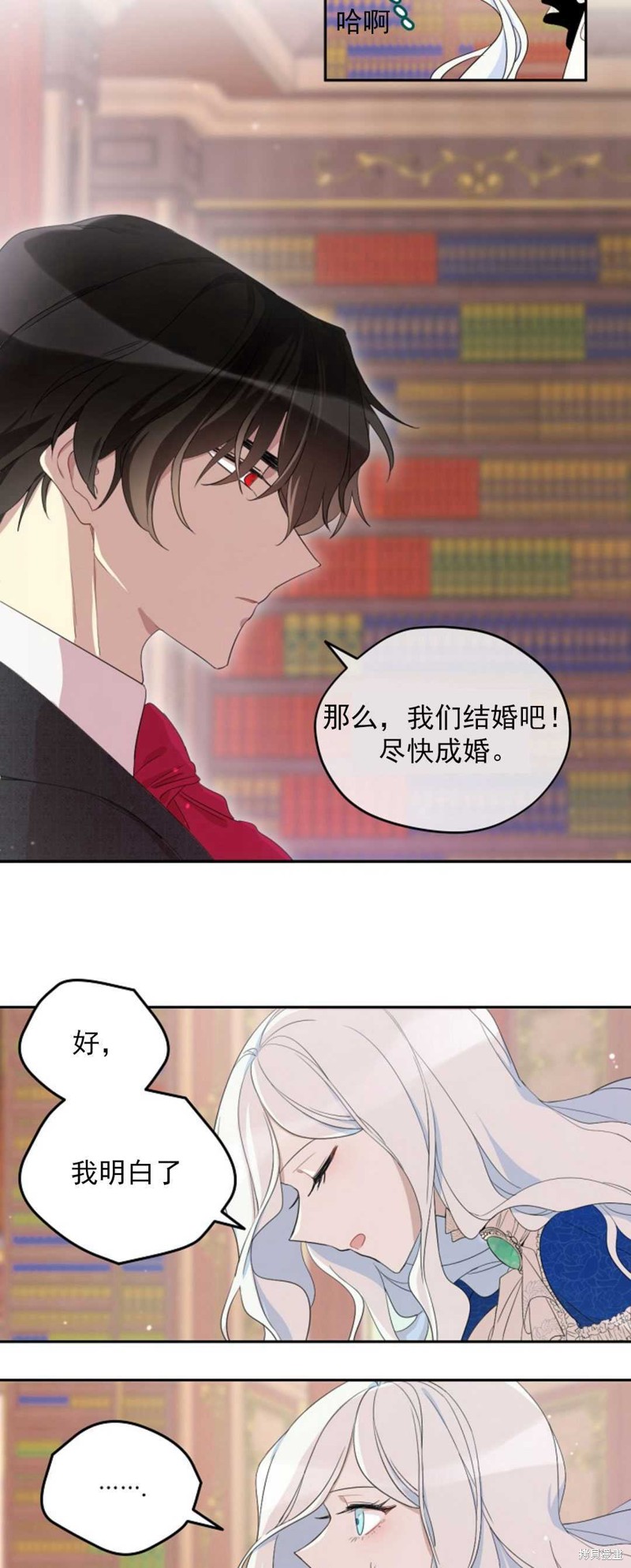 《突然成为男孩的妈妈》漫画最新章节第1话免费下拉式在线观看章节第【48】张图片