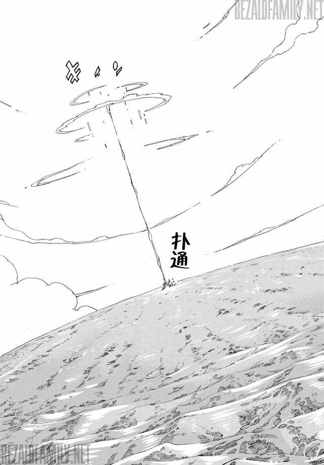 《魔王遇难记》漫画最新章节第1话免费下拉式在线观看章节第【13】张图片